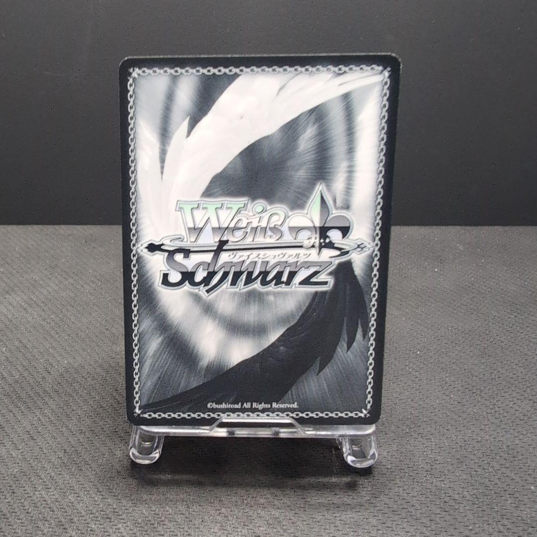 ヴァイス　プリズマファンタズム　イリヤ　SP