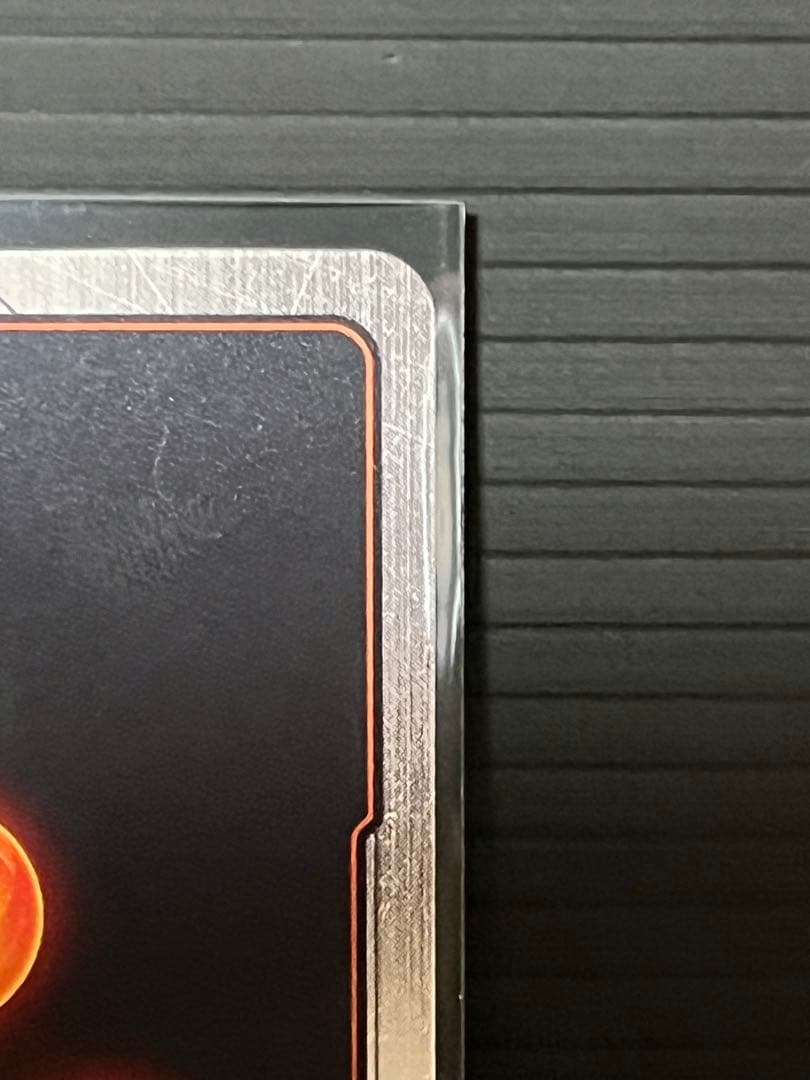 ドラゴンボール MANGA BOOSTER 02 孫悟飯 SCRスーパーパラレル