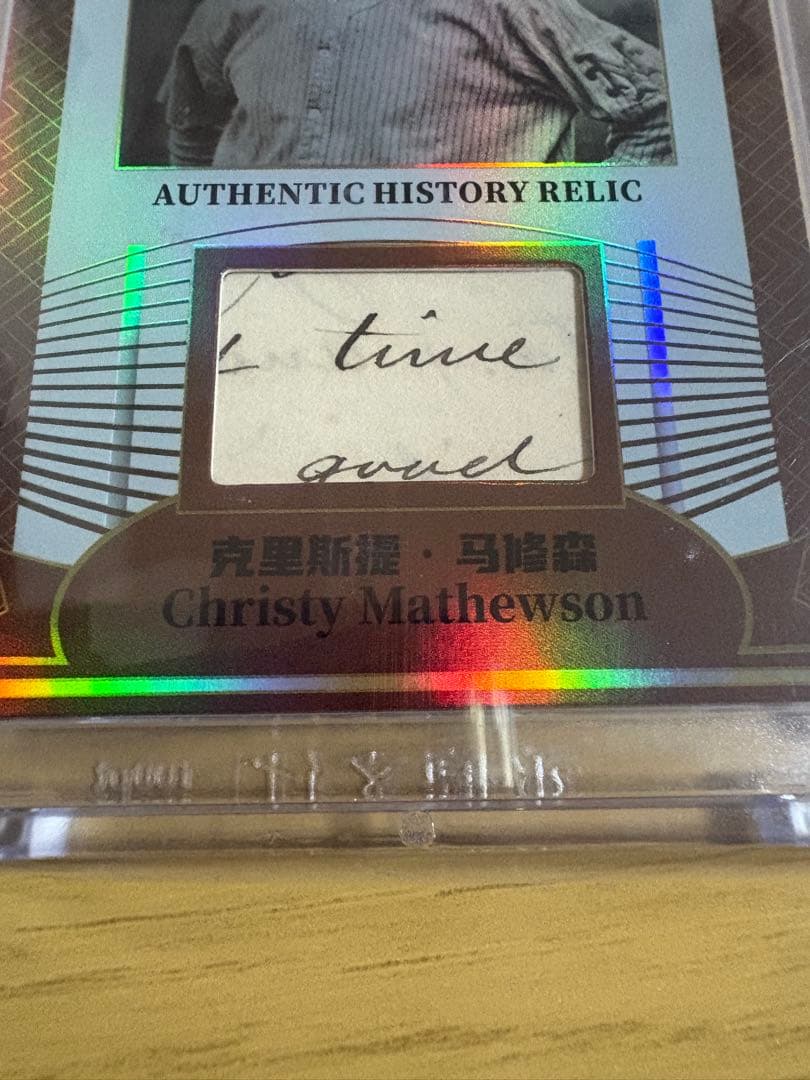 【373勝】クリスティ・マシューソン 直筆 メモ レリックカード eternal