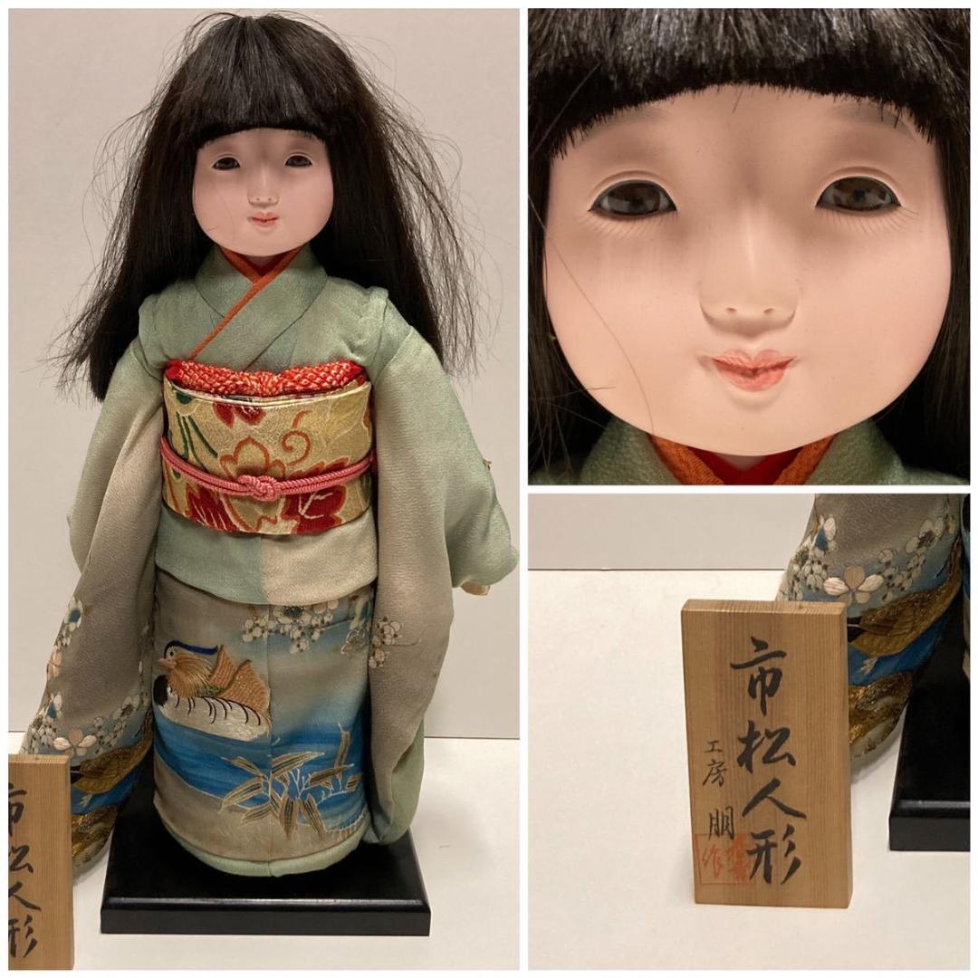 市松人形 女の子 工房朋 森重春幸 45cm 人毛 ちりめん 日本人形 豪華絢爛