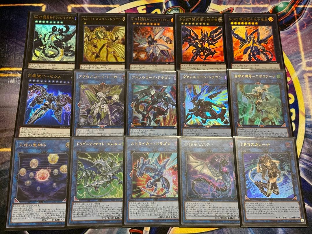 混沌青眼デッキ