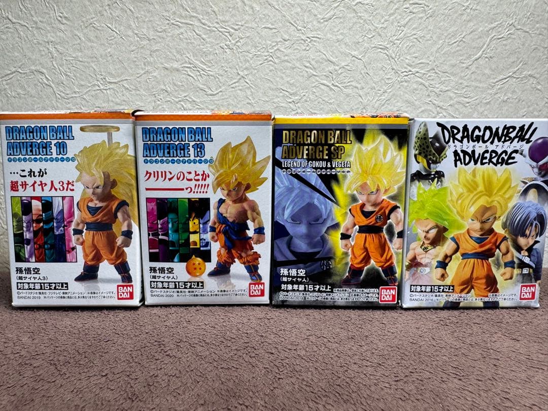 新品 ドラゴンボール アドバージ 孫悟空 プラス セット 送料込み