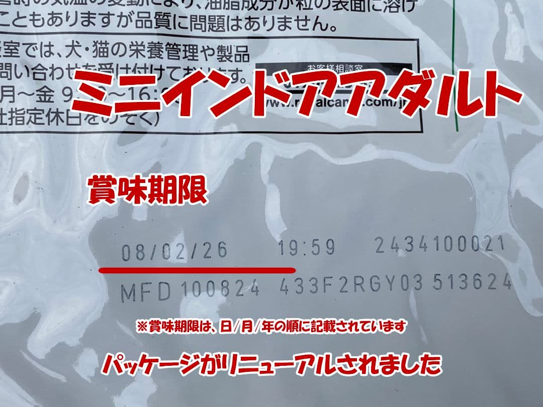  CANIN 小型犬用 インドアアダルトドライフード 10kg