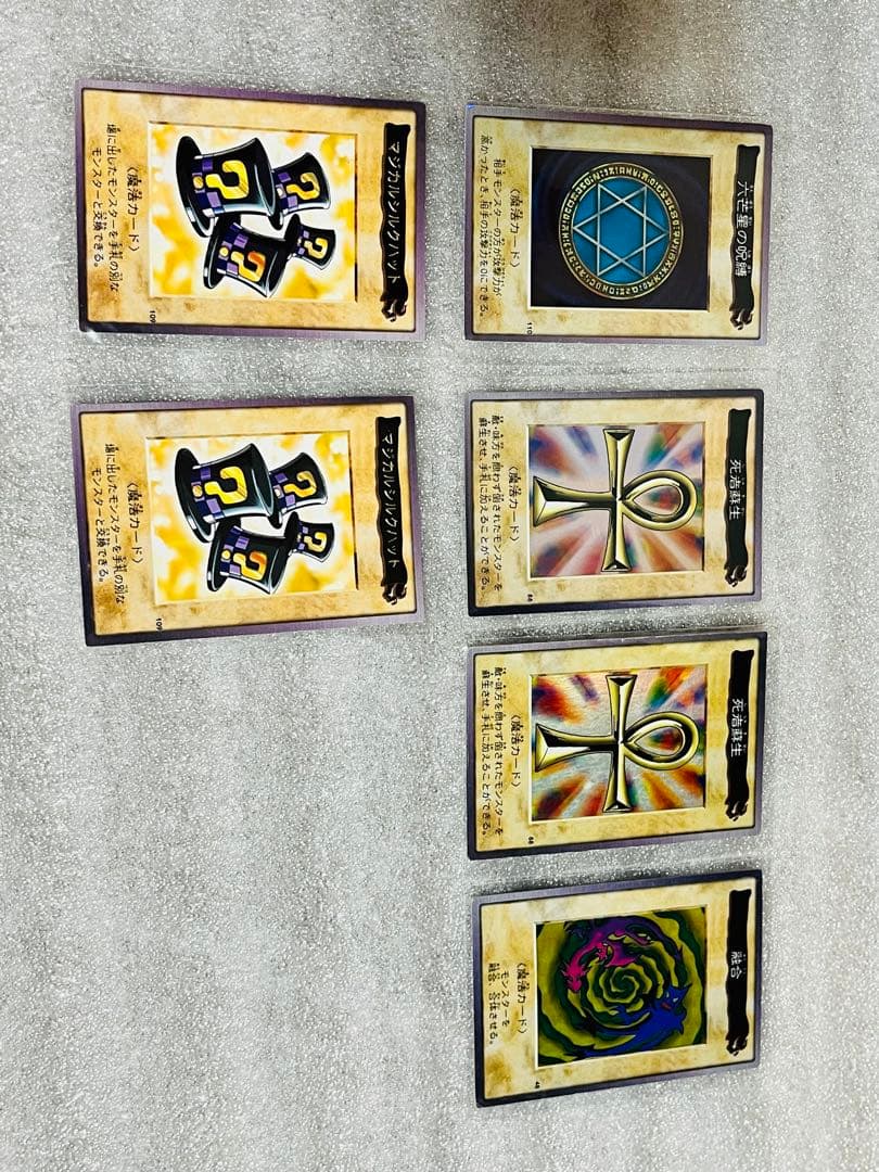 遊戯王デュエルモンスターズ まとめ売り