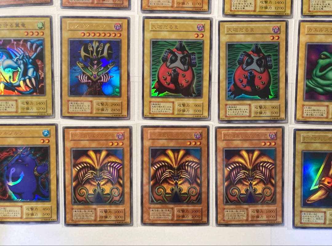 遊戯王 初期 1期 キラカード まとめ売り 中古品