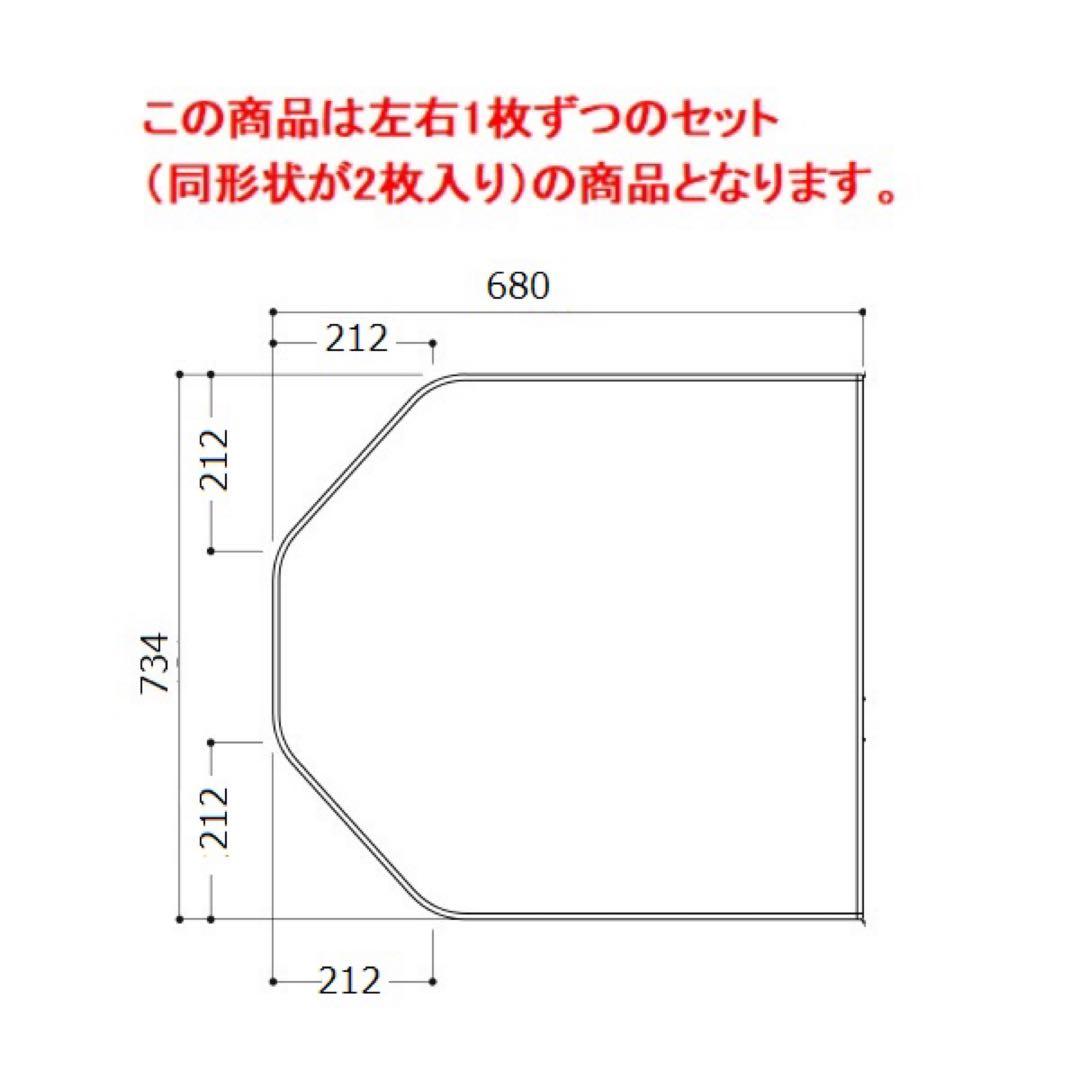 【未使用・美品】TOTO ふろふた　EKKS4BKAA22WN