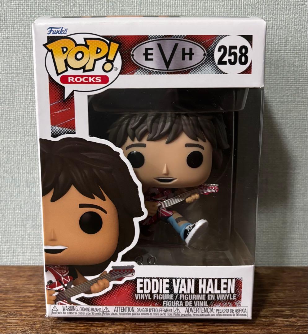 Funko POP! Eddie Van Halen 258 ヴァン•ヘイレン