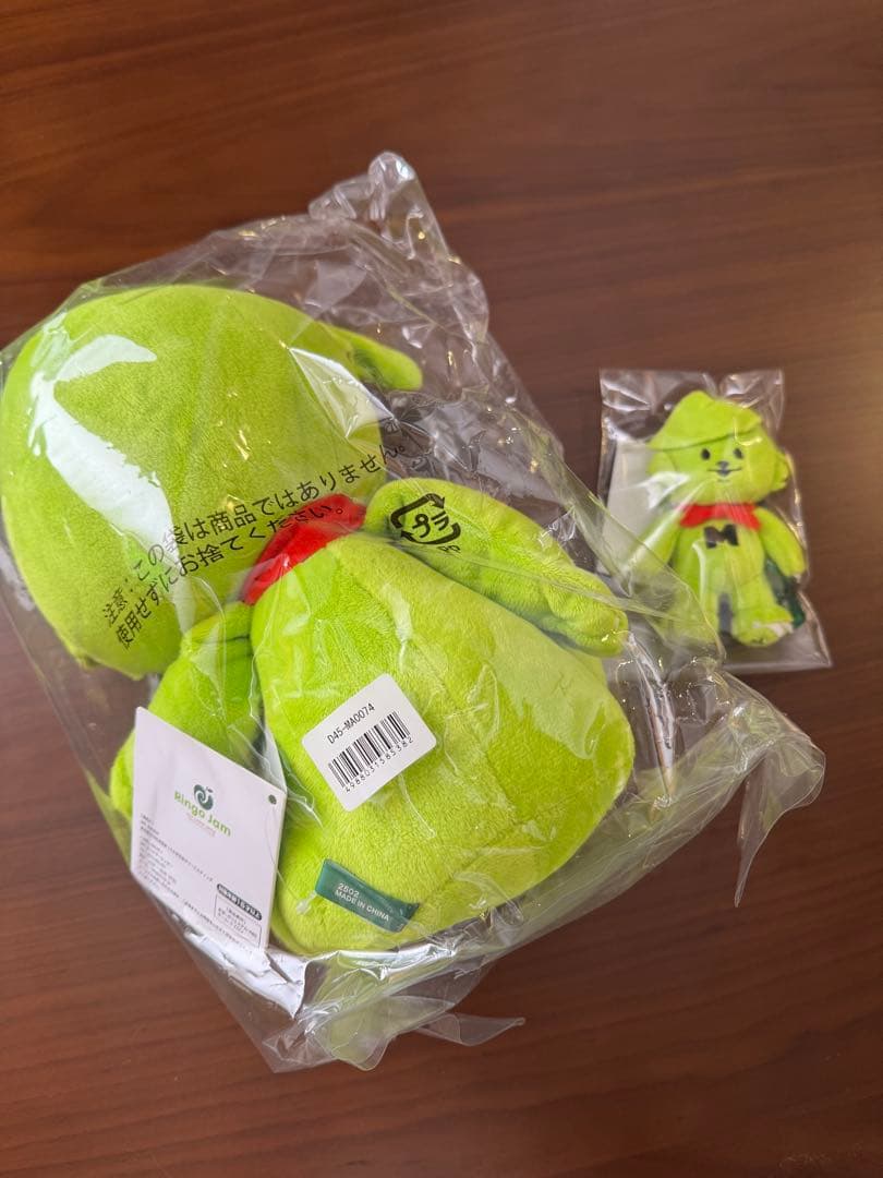 Mrs. GREEN APPLE メメル ぬいぐるみ キーホルダー【新品未開封】