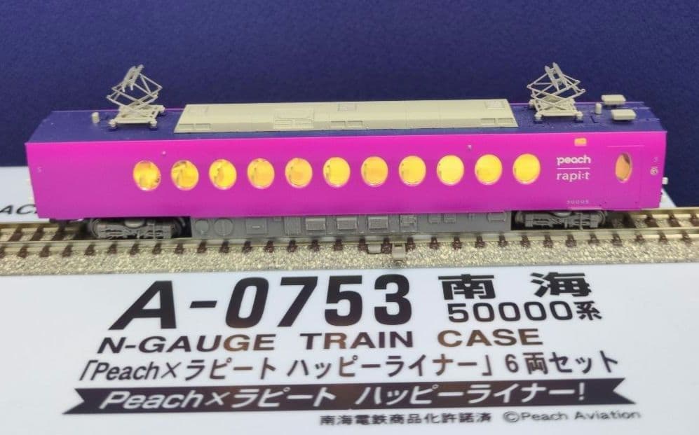 鉄道模型 南海50000系 Peachラピート ハッピーライナー 室内灯完備！