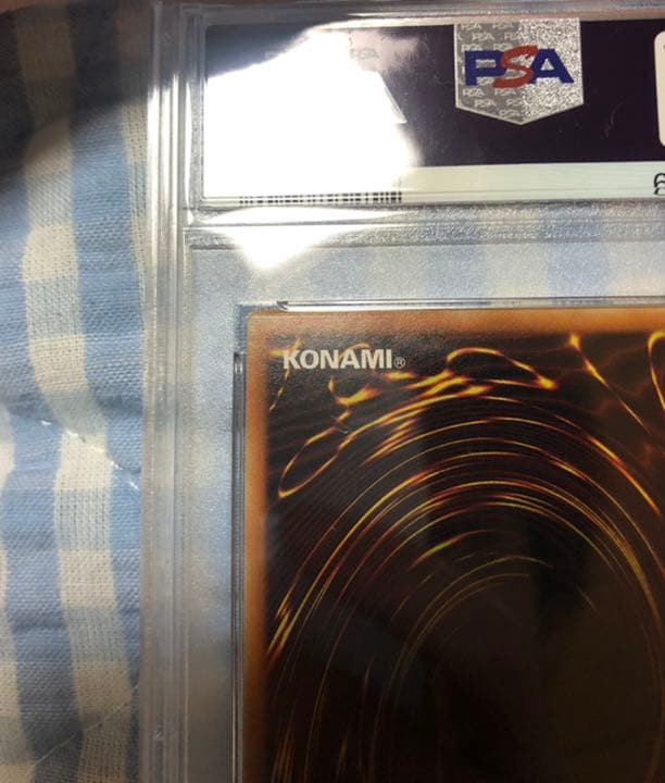 青眼の白龍 20thシークレットレア PSA9