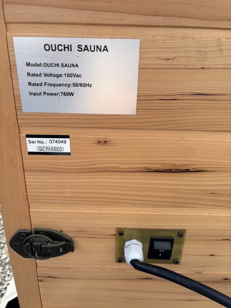 日本最小サイズ・組立式個室型サウナ おうちサウナ -Ouchi Sauna