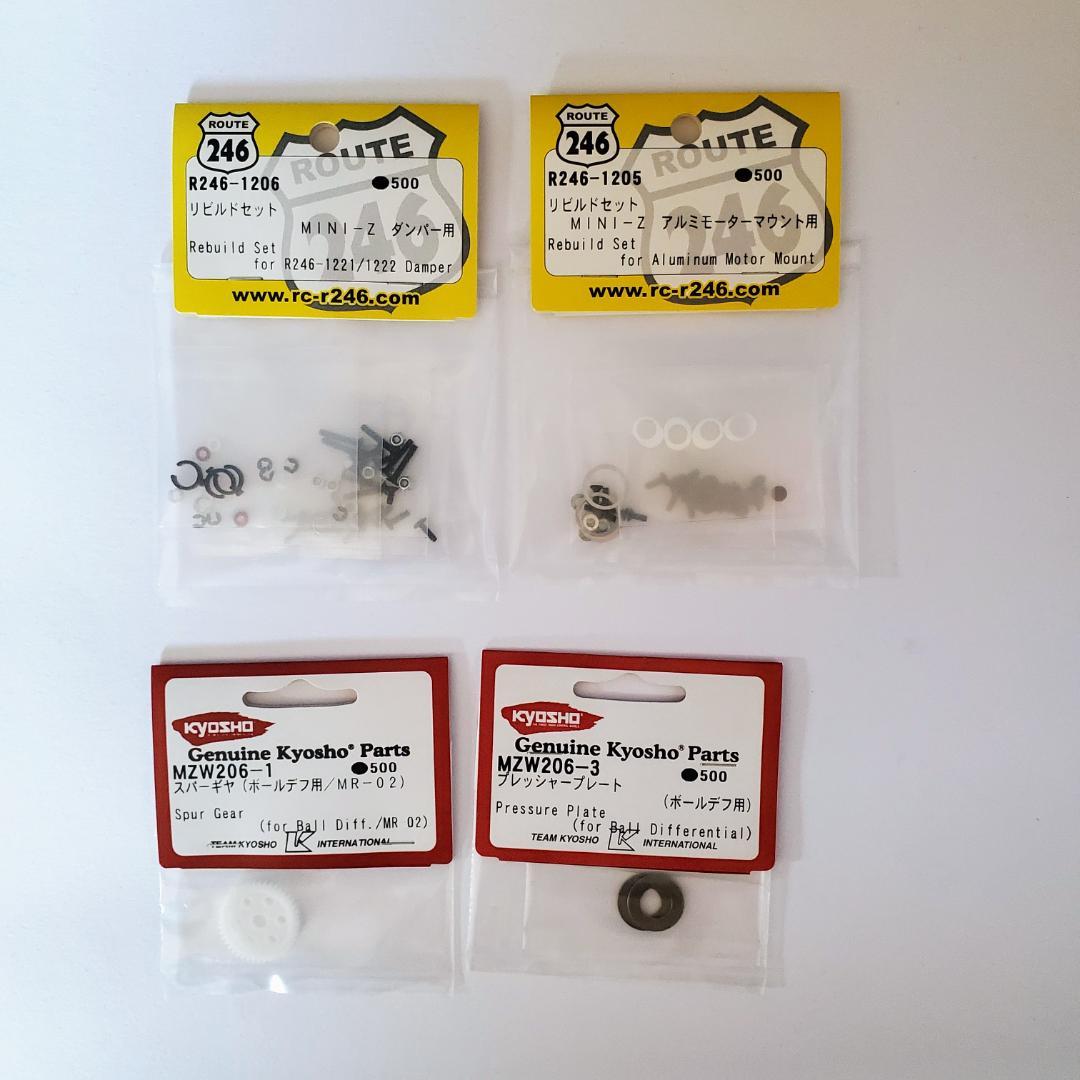 ミニッツ　MR-03　マクラーレンF-1 GTR