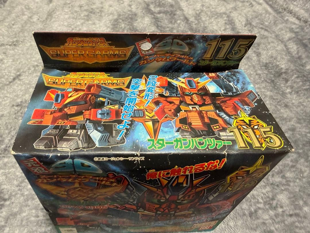 【未組立】元祖SDガンダムワールド スターガンパンツァー 115