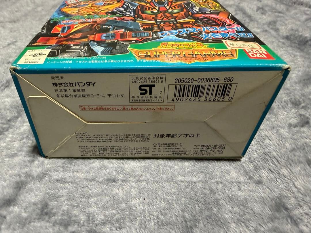 【未組立】元祖SDガンダムワールド スターガンパンツァー 115