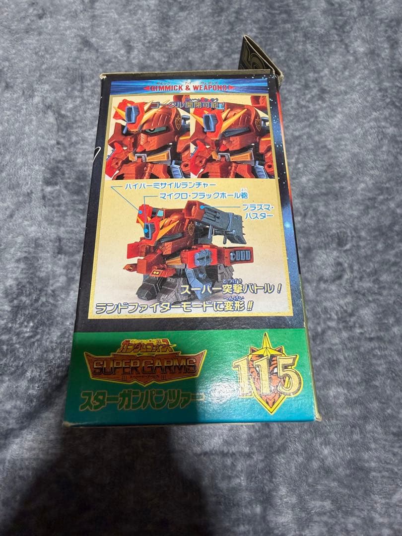 【未組立】元祖SDガンダムワールド スターガンパンツァー 115