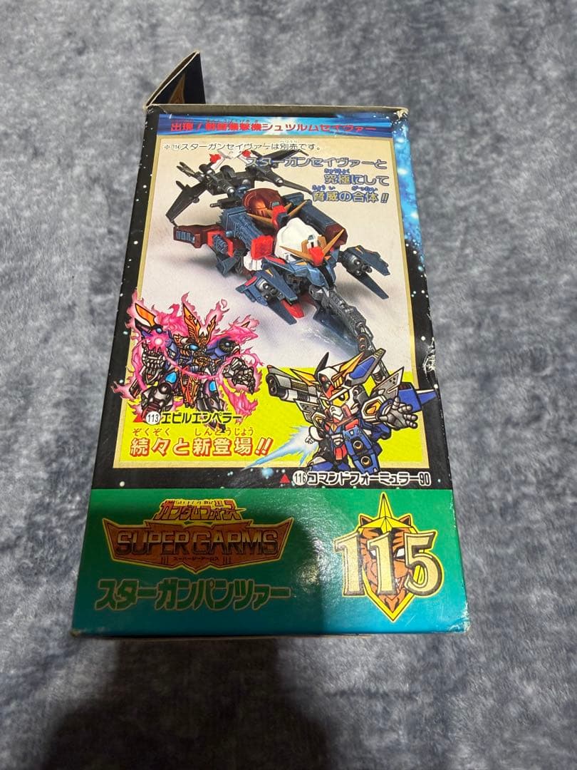 【未組立】元祖SDガンダムワールド スターガンパンツァー 115