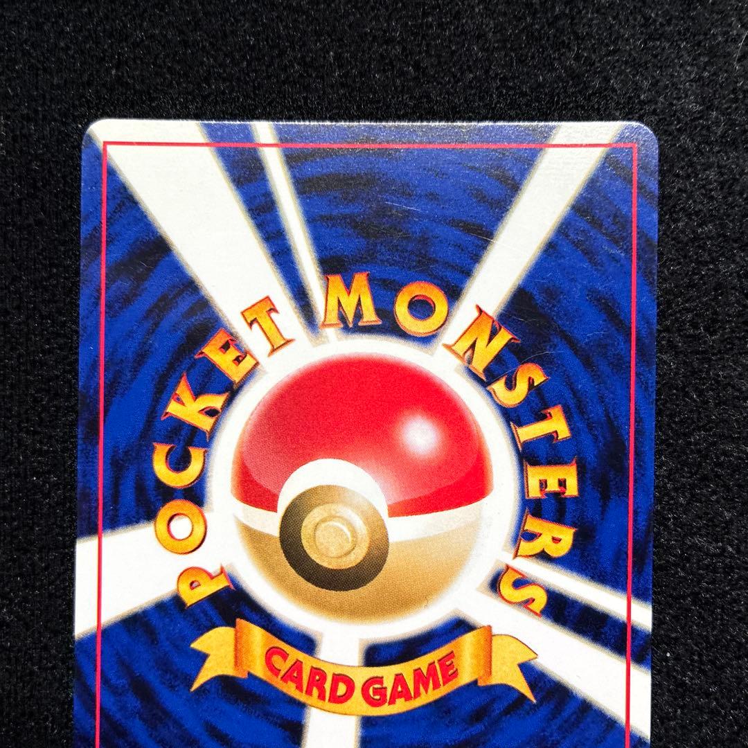 美品　旧裏　ポケモンカード　エンテイ