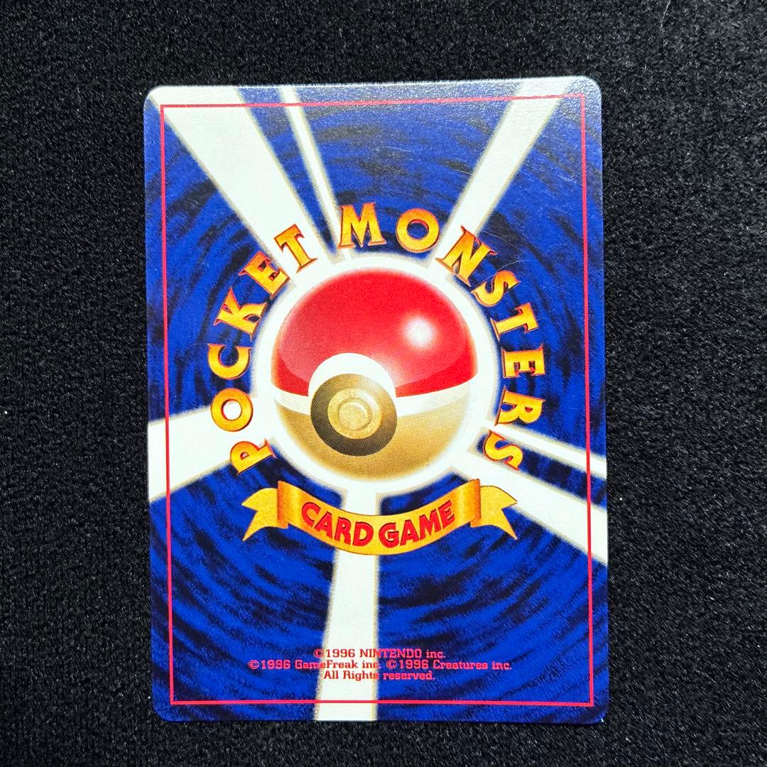 美品　旧裏　ポケモンカード　エンテイ