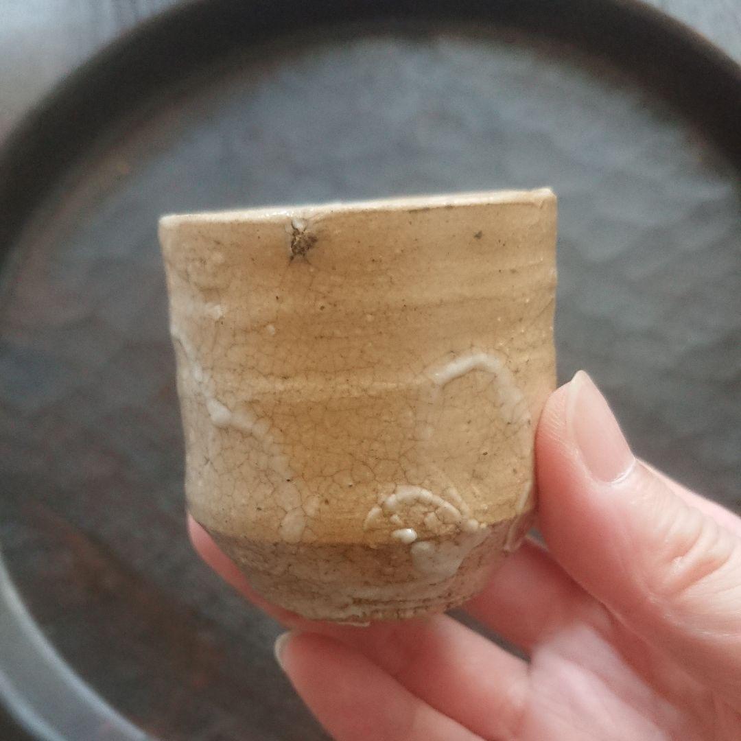 川瀬隆一郎さん 崎陽 ぐい乃み ぐい呑