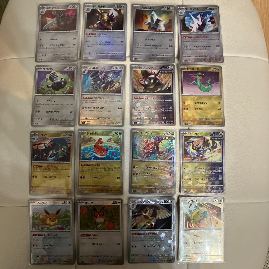 テラスタルフェス　モンスターボールミラー　RR、ACE187枚コンプ