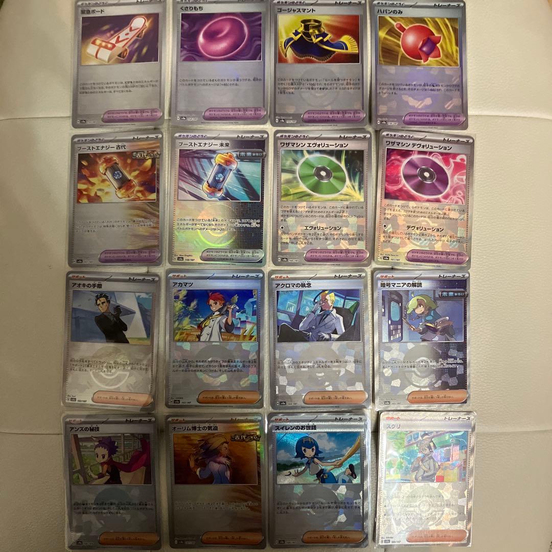 テラスタルフェス　モンスターボールミラー　RR、ACE187枚コンプ