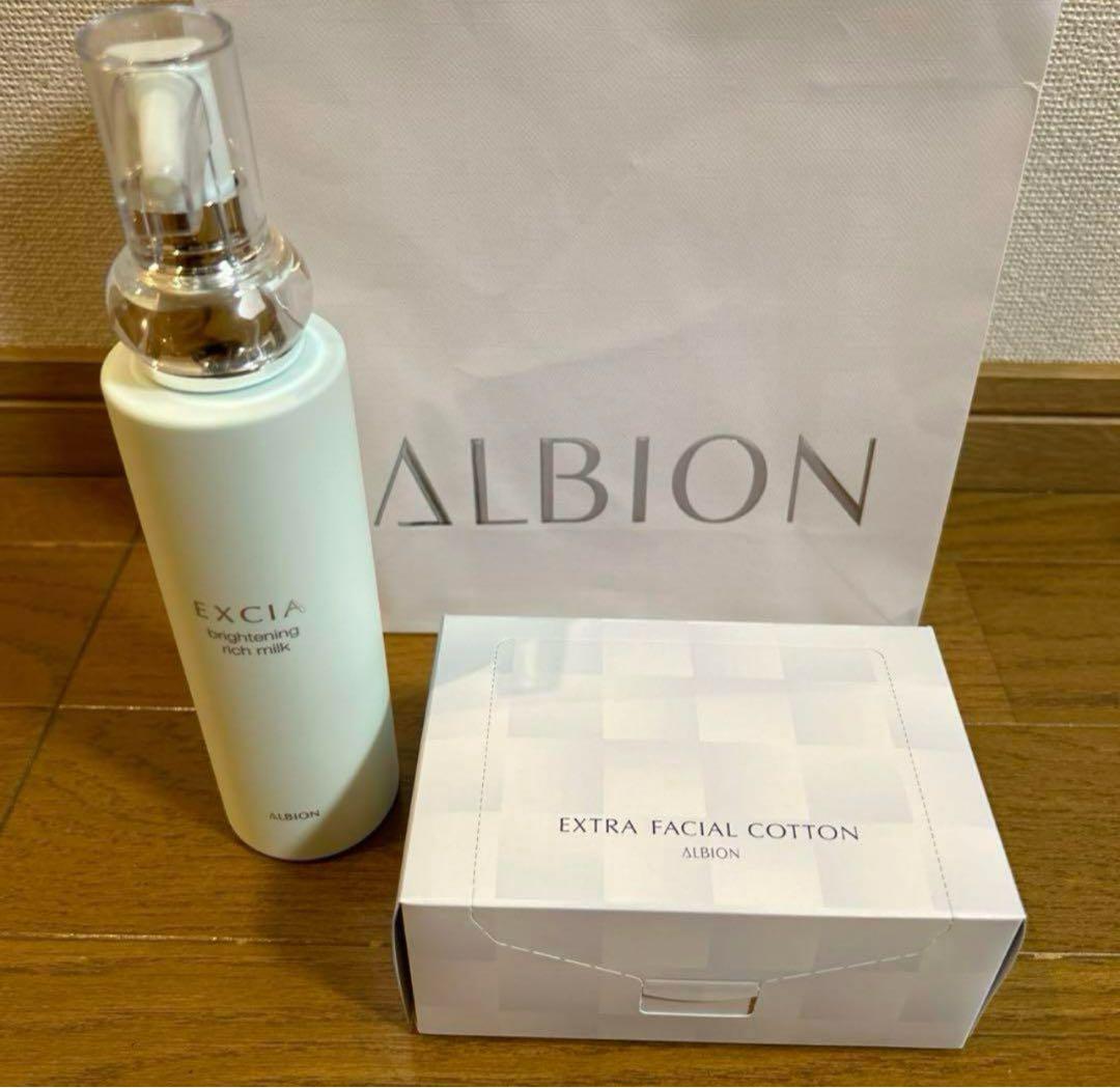 【117(^o^)】国内正規品アルビオン エクシア ミルク コットン