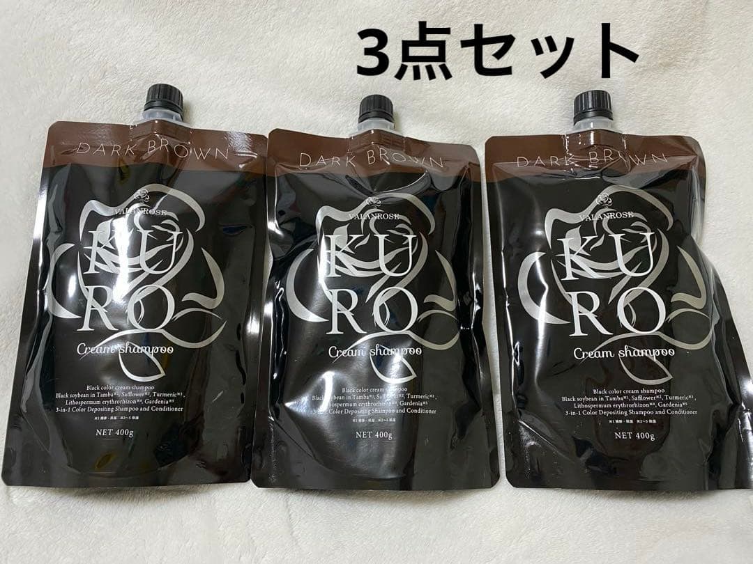 【新品】VR クロクリームシャンプー ダークブラウン 400g 3個セット