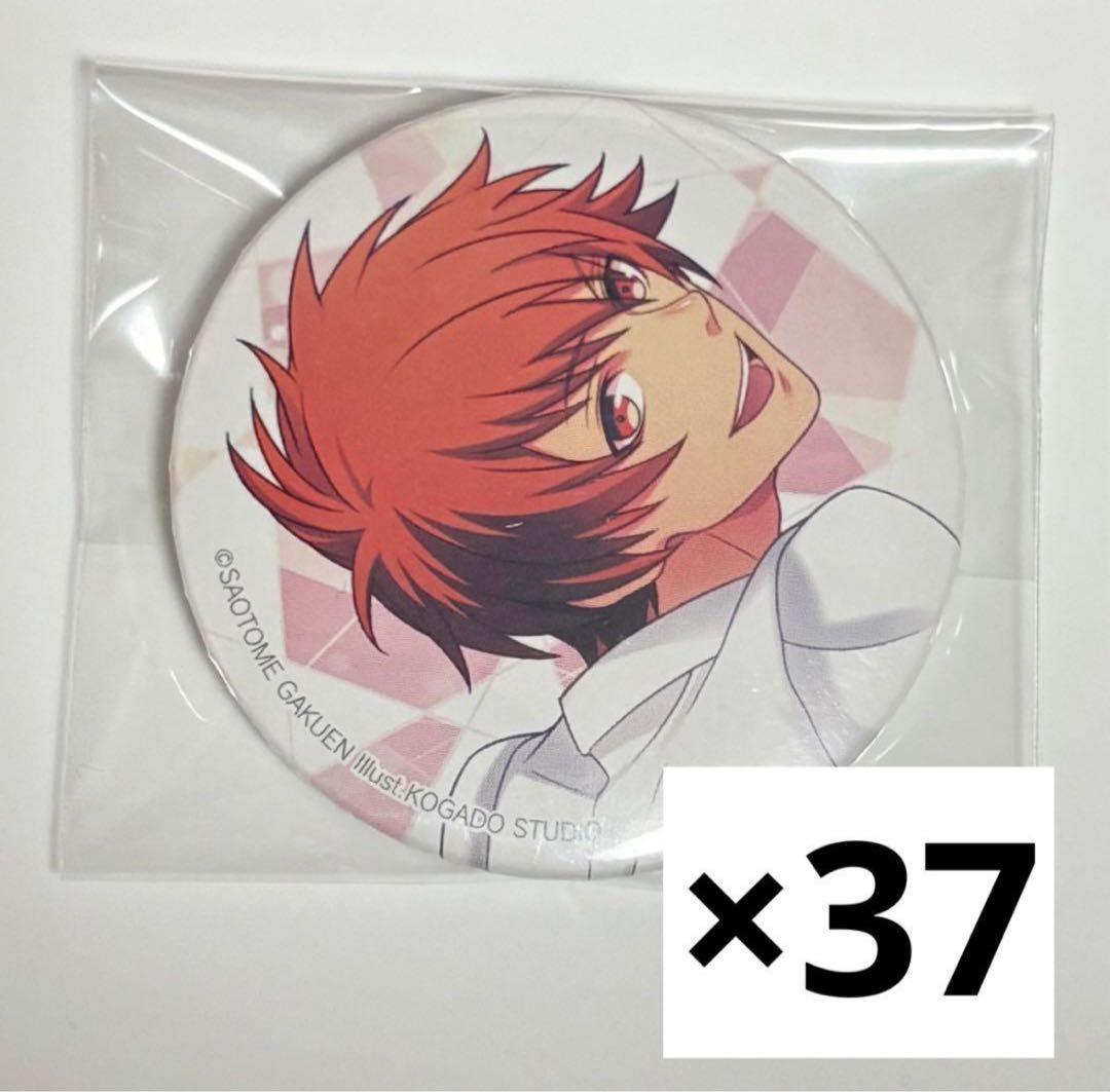 うたプリ 一十木音也 缶バッジ