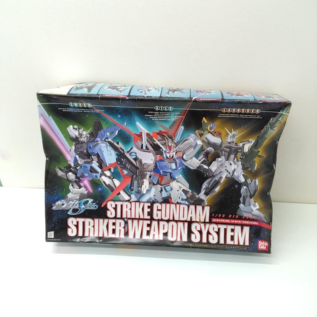 若《KVTWV》未組立1/60　ストライクガンダム ストライカーウェポンシステム