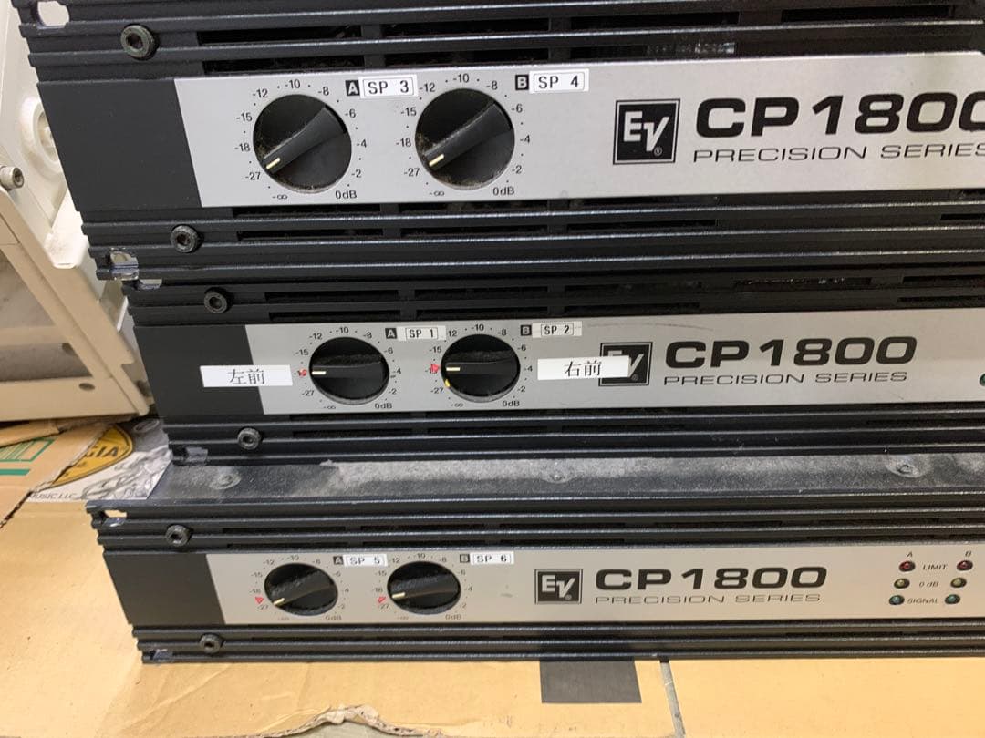 3つ　EV Electro Voice エレクトロボイス CP1800