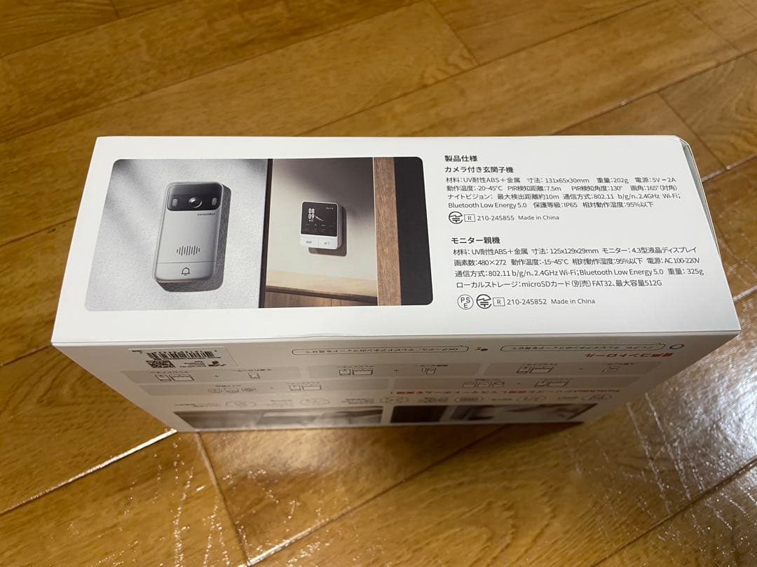 【未使用・開封済み】SwitchBot テレビドアホン