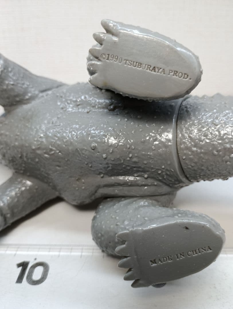 ギガザウルス★TSUBURAYA　PROD.★怪獣フィギュア　 ウルトラマン