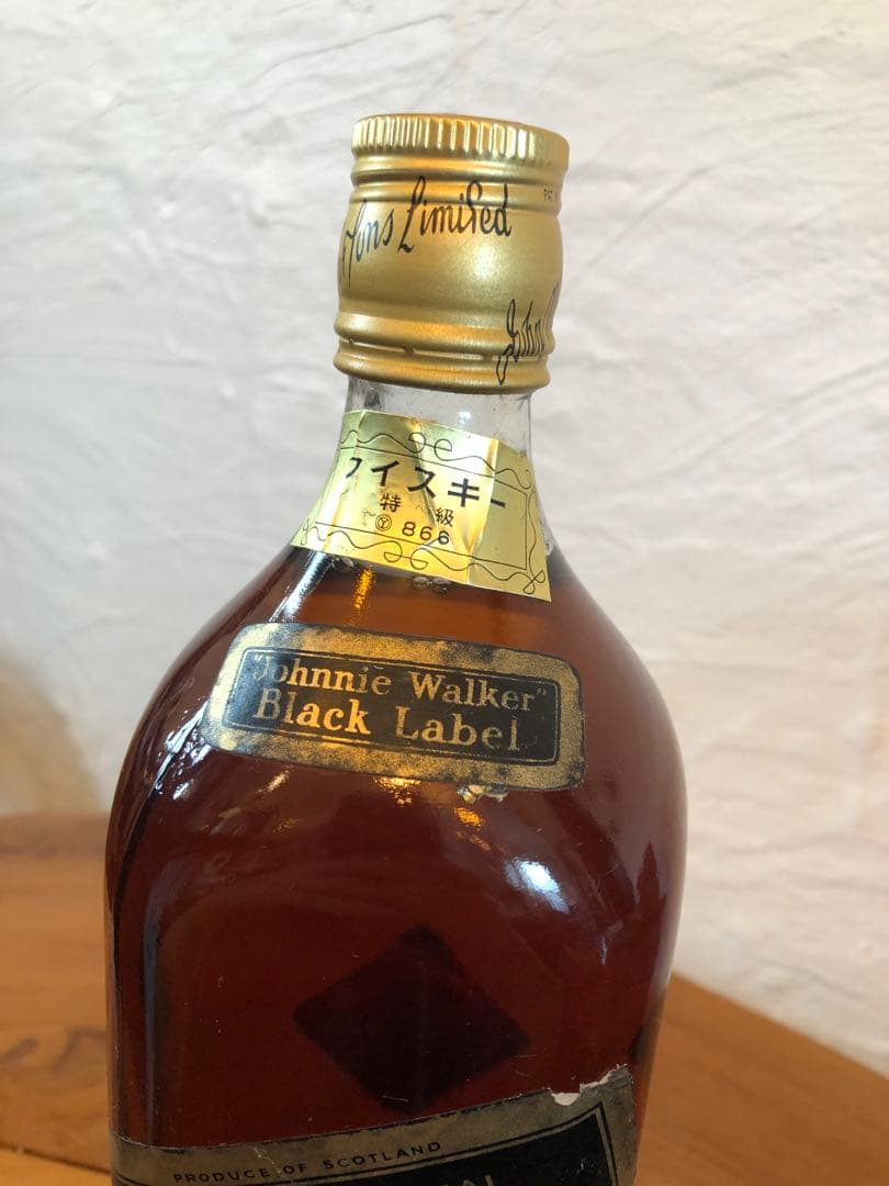 ジョニー・ウォーカー ブラックラベル KING SIZE 特級 古酒
