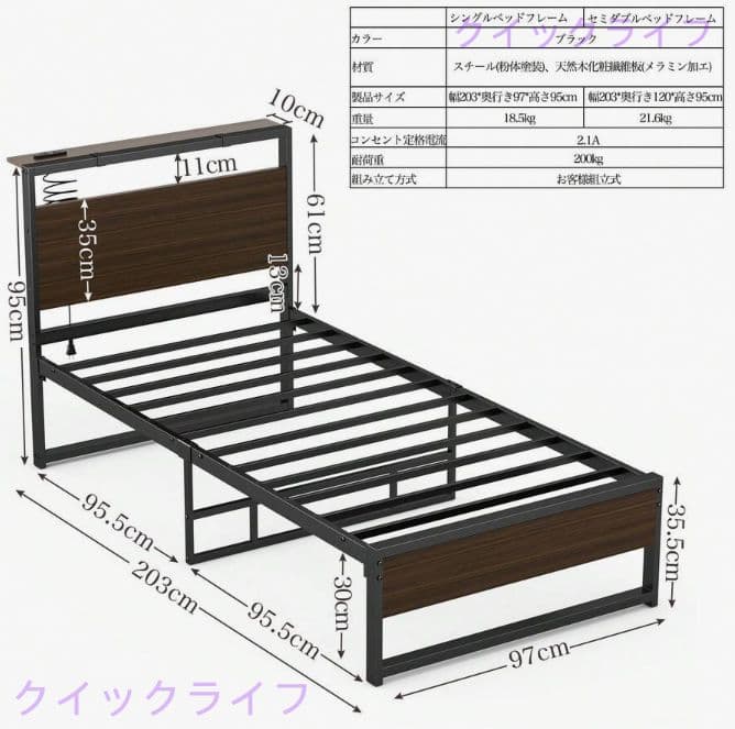 頑丈シングルベッド ベッド下収納 一人暮らし推奨