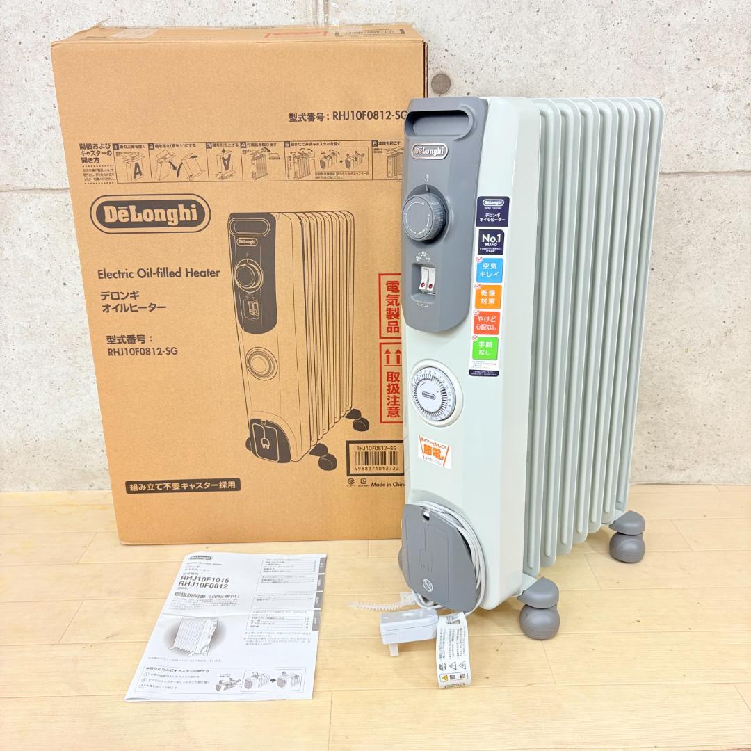 【美品！】デロンギ オイルヒーター RHJ10F0812-SG