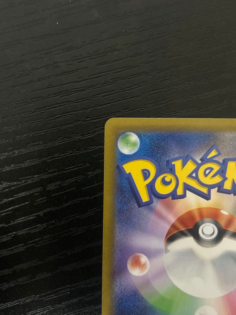 メガリザードンX ex HP360 炎タイプ　sar