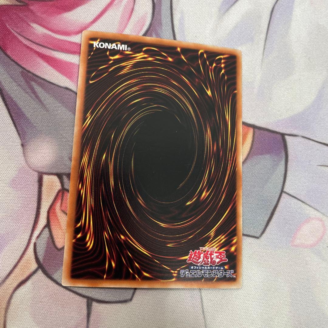 遊戯王 S：Pリトルナイト 25thシクAGOV-JP046 アジア版