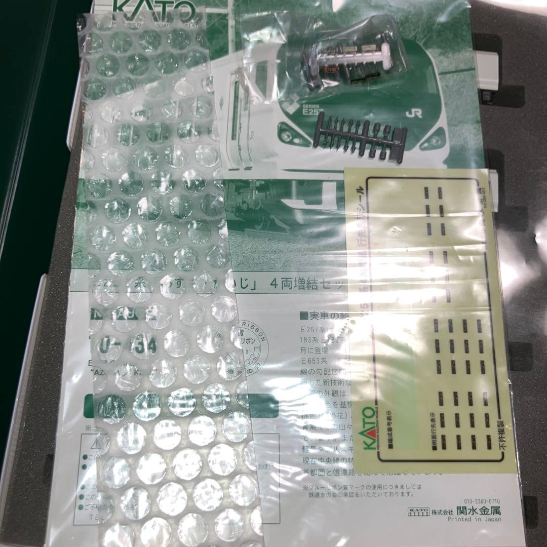 KATO 10-433.434 E257系　基本、増結セット11両編成