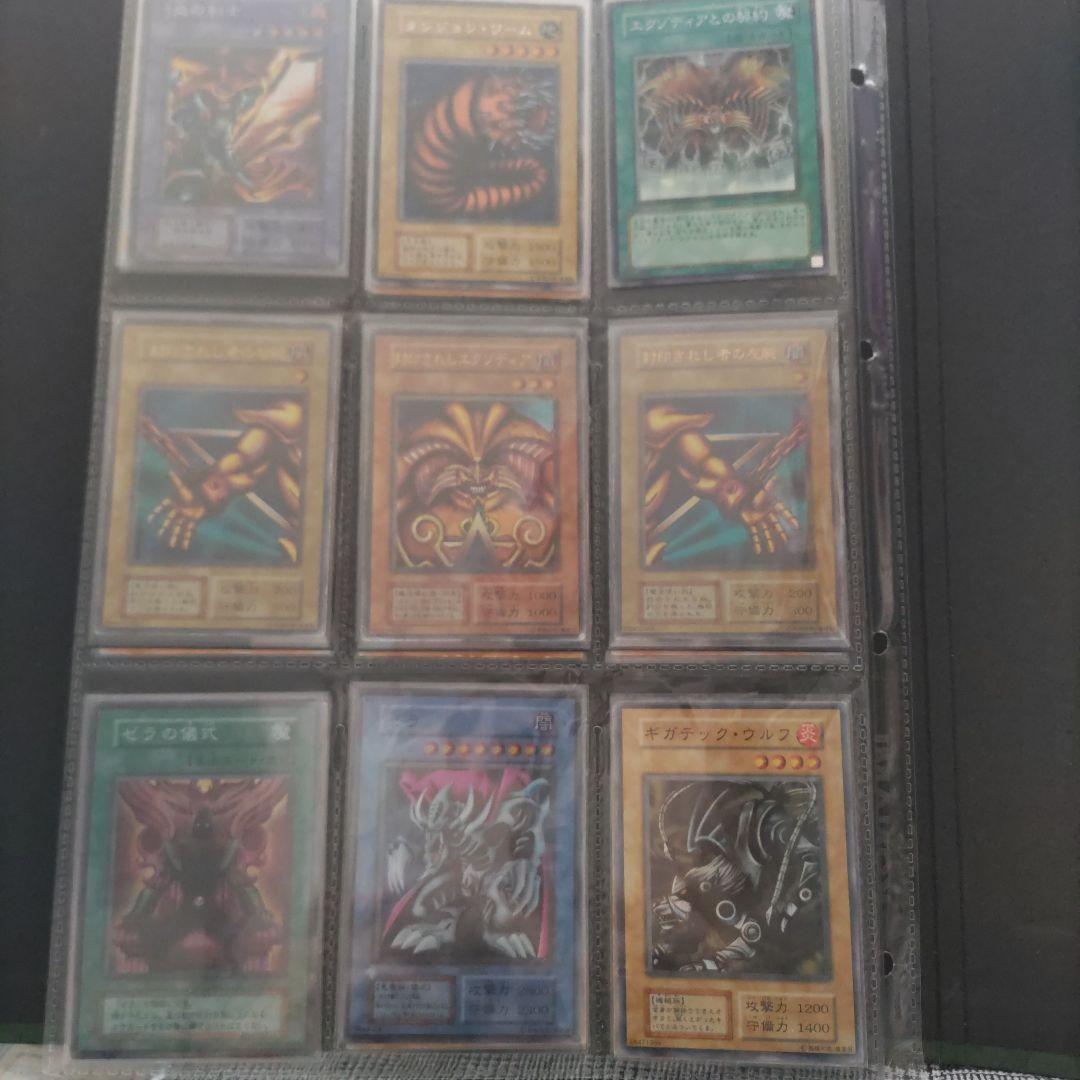 遊戯王OCG デュエルモンスターズ コレクション　1期カード,召喚カード