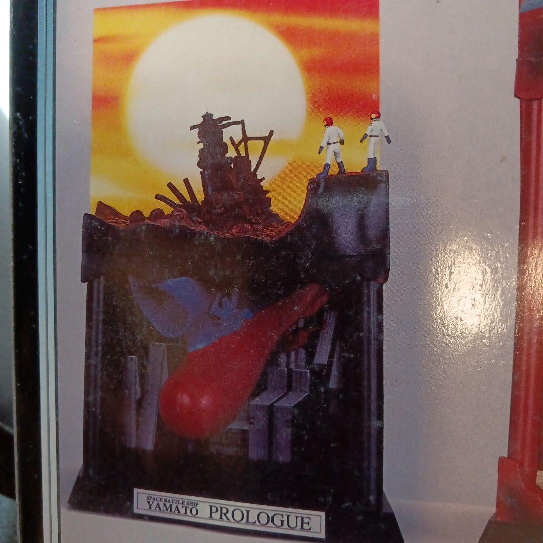 宇宙戦艦ヤマト　ジオラマ