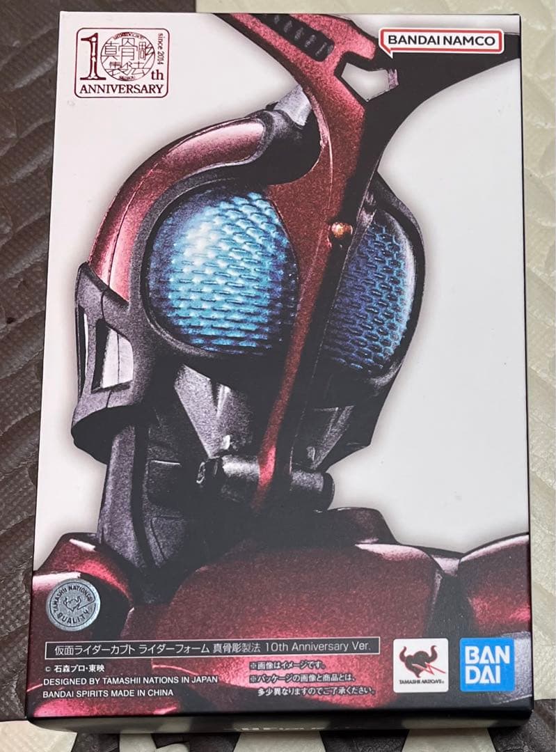 フィギュアーツ　真骨彫製法　仮面ライダーカブト　ライダーフォーム　10th