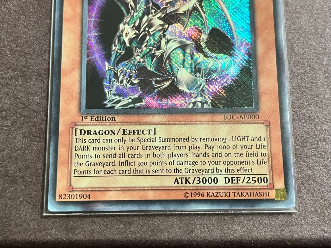 遊戯王　カオスエンペラードラゴン　旧アジア版③