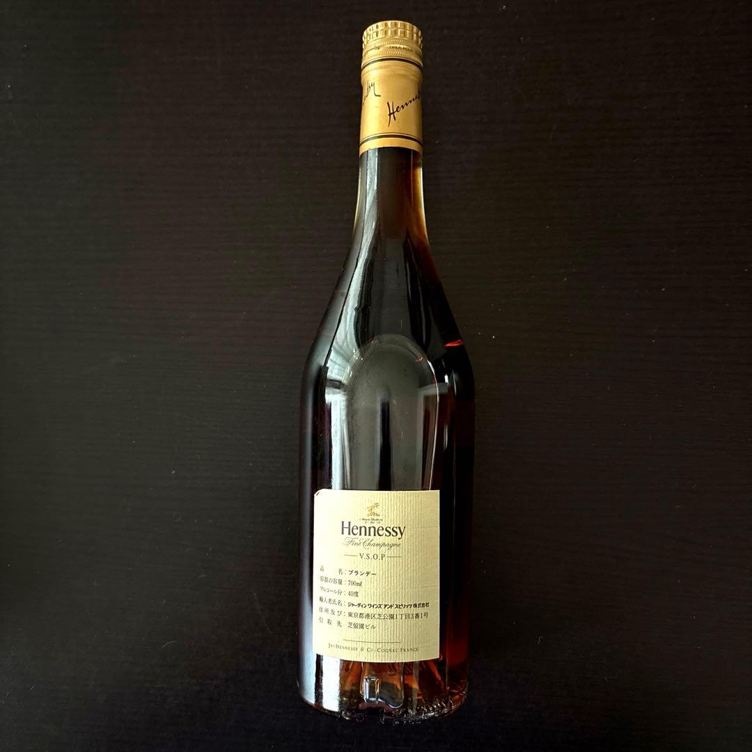 【新品/箱付き】ヘネシー VSOPファインシャンパーニュ