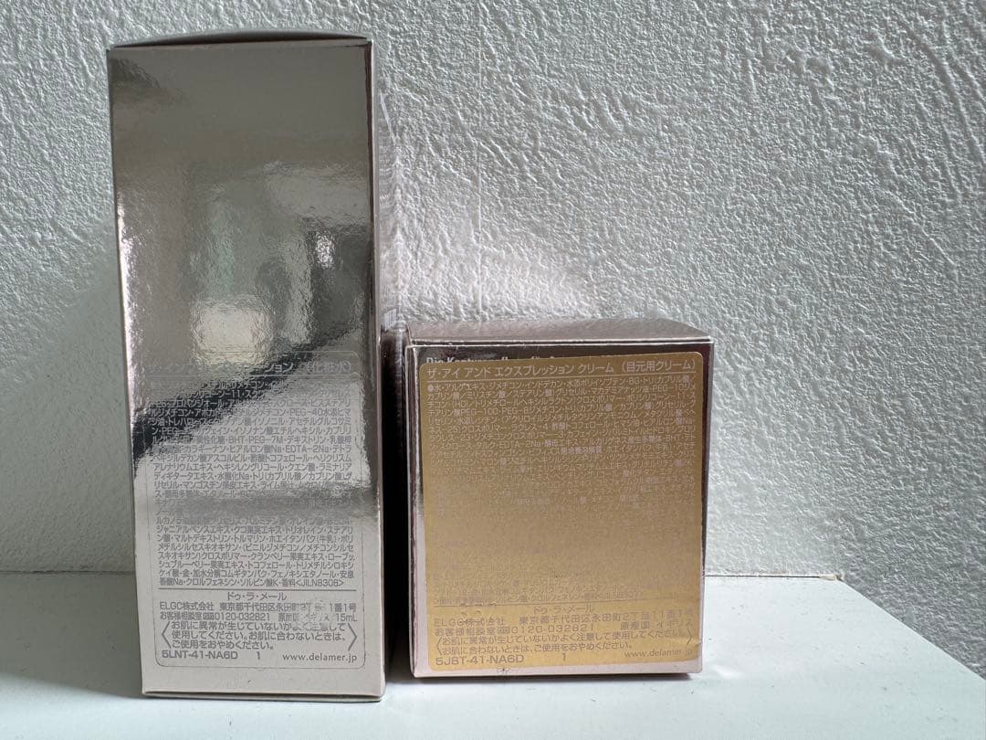 ドゥラメール　インフューズドローション＆アイアンドエクスプレッションクリーム