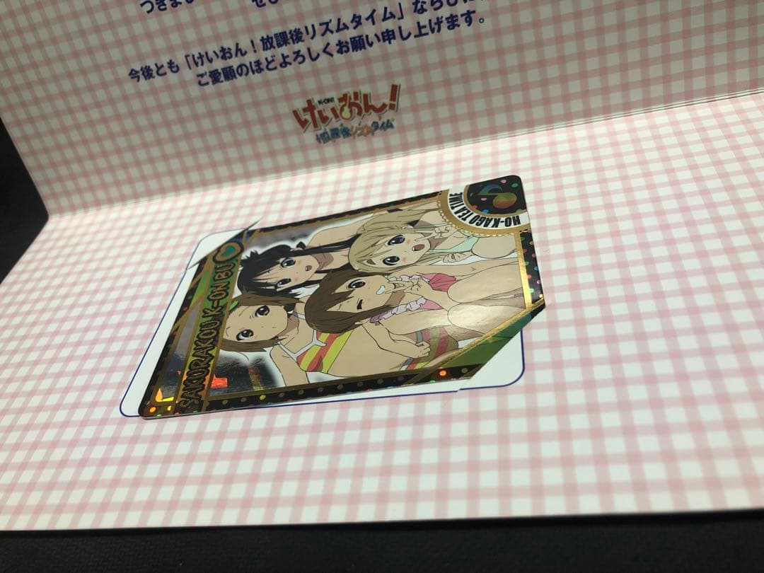 けいおん！放課後リズムタイム　放課後キャンぺーン　当選カード　第2弾