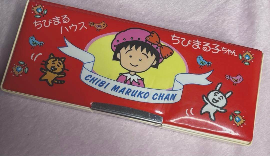 昭和 レトロ ちびまる子ちゃん ちびまるハウス 筆箱 ペンケース