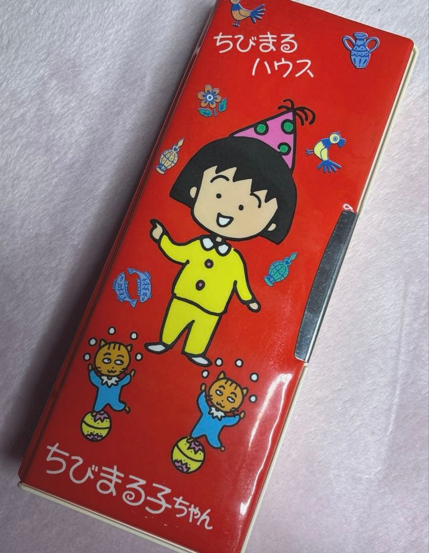 昭和 レトロ ちびまる子ちゃん ちびまるハウス 筆箱 ペンケース