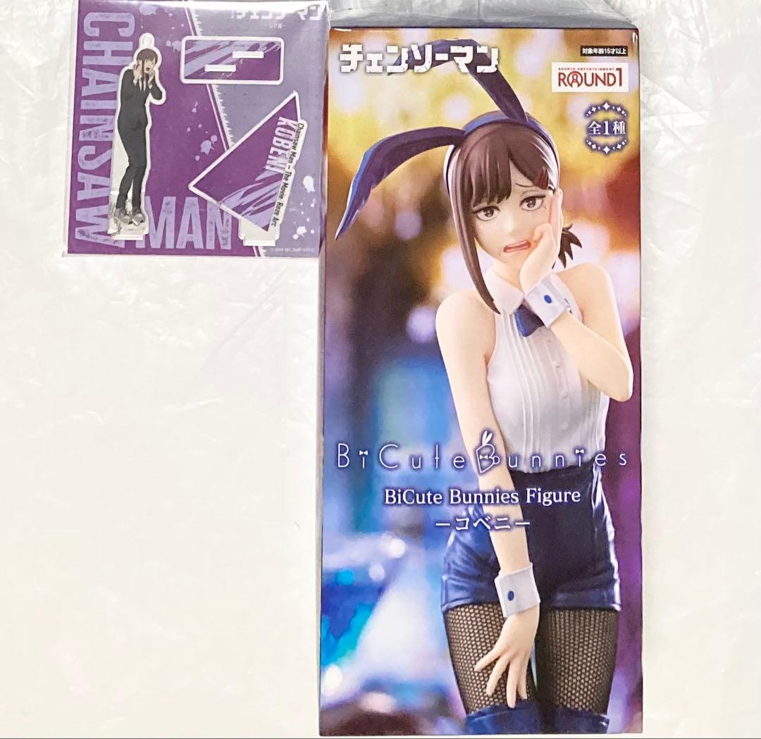 チェンソーマン コベニ　BiCute Bunnies Figure アクスタ