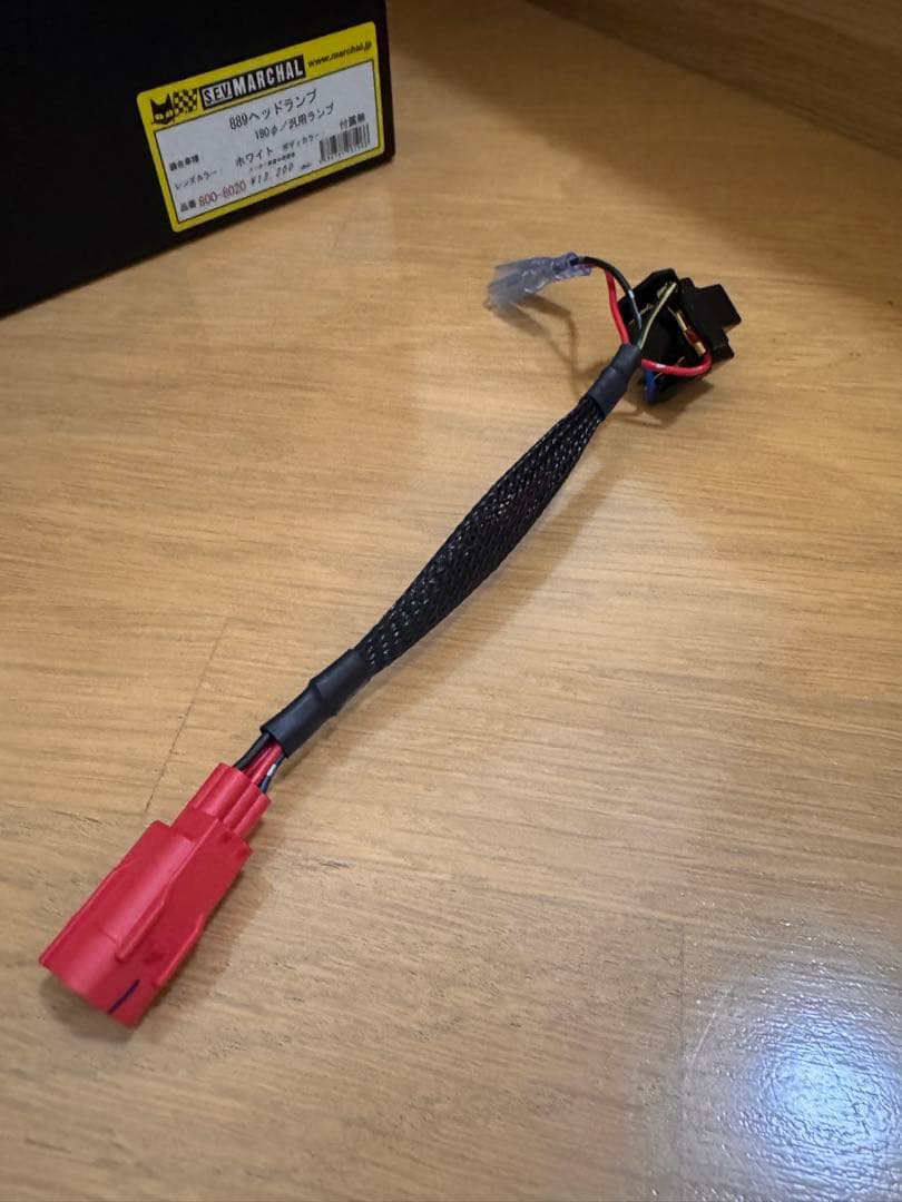 【未使用】フルネス GB350/S コンバージョンキットマーシャル&LED