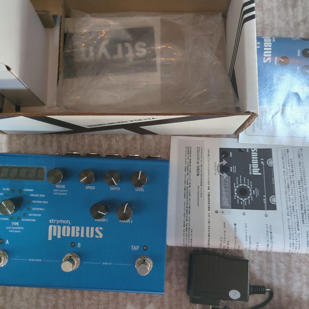 ギター strymon mobius